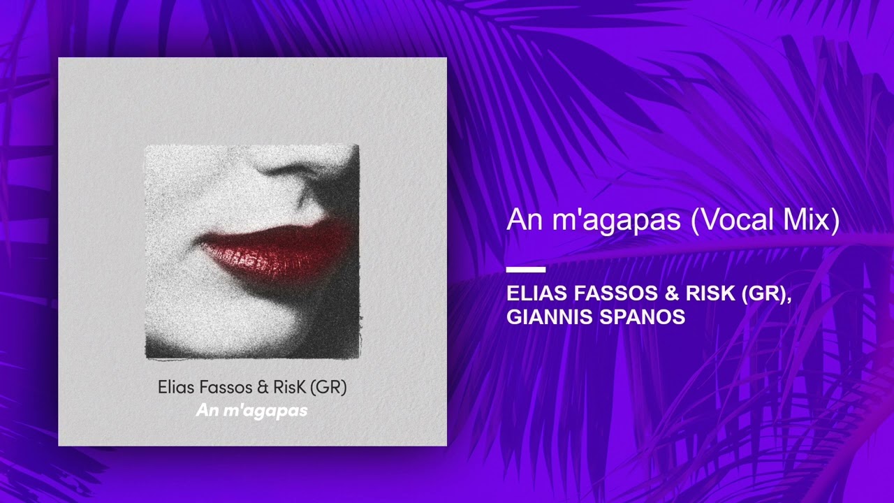 Elias Fassos & RisK (GR), Giannis Spanos - An m'agapas (Vocal Mix//Official Audio Release)