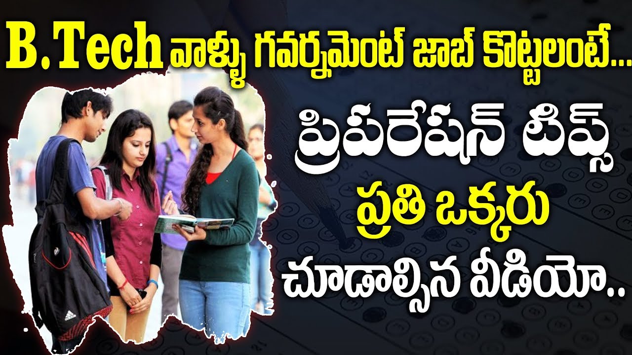 Career Guidance For B.Tech Students | B.Tech Govt Jobs Notification | Preparation Plan | SumanTV