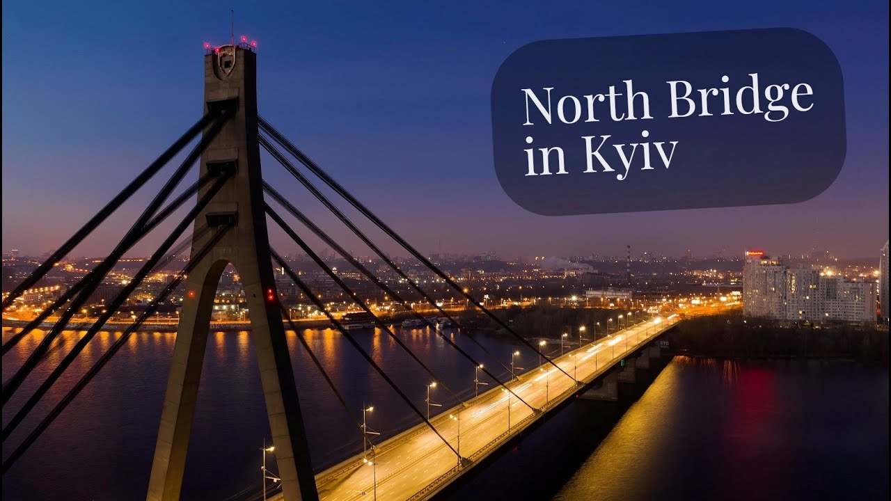 North BRIDGE in KYIV, Ukraine. AIRVIEW || Північний МІСТ у КИЄВІ з висоти пташиного лету