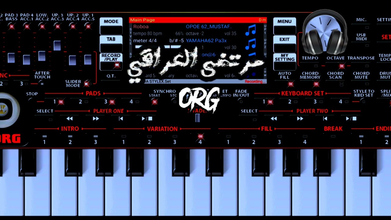 المعزوفه العراقية ايقاع ربع 2023 / ... عزف مرتضى العراقي