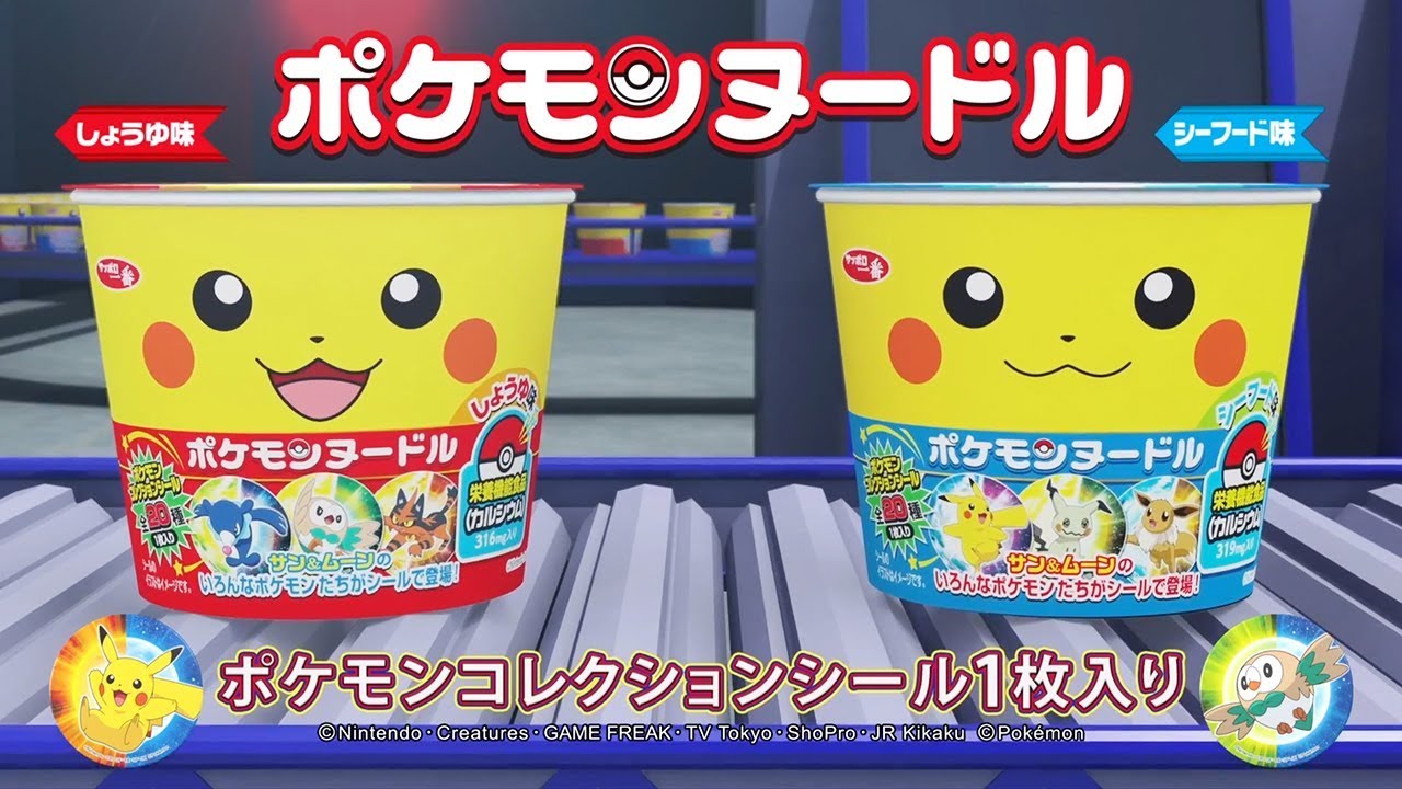 Pok&eacute;mon Ramen