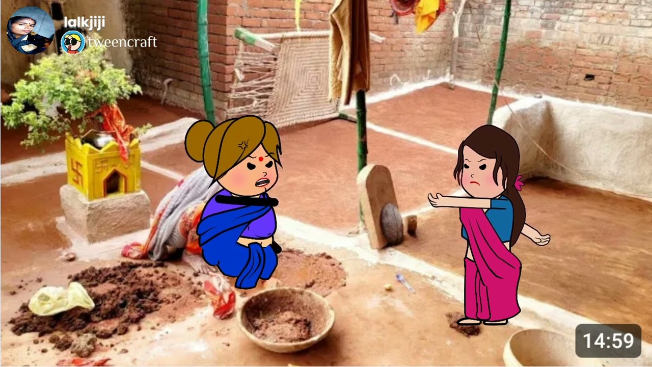 ललका जीजी मोटका जीजी में भये जमके झगड़ा।