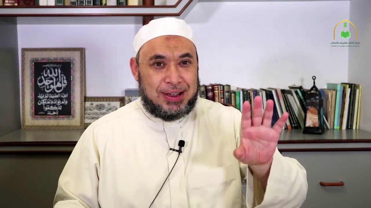 A crença no Dia do Juizo Final. Islam em Foco.
