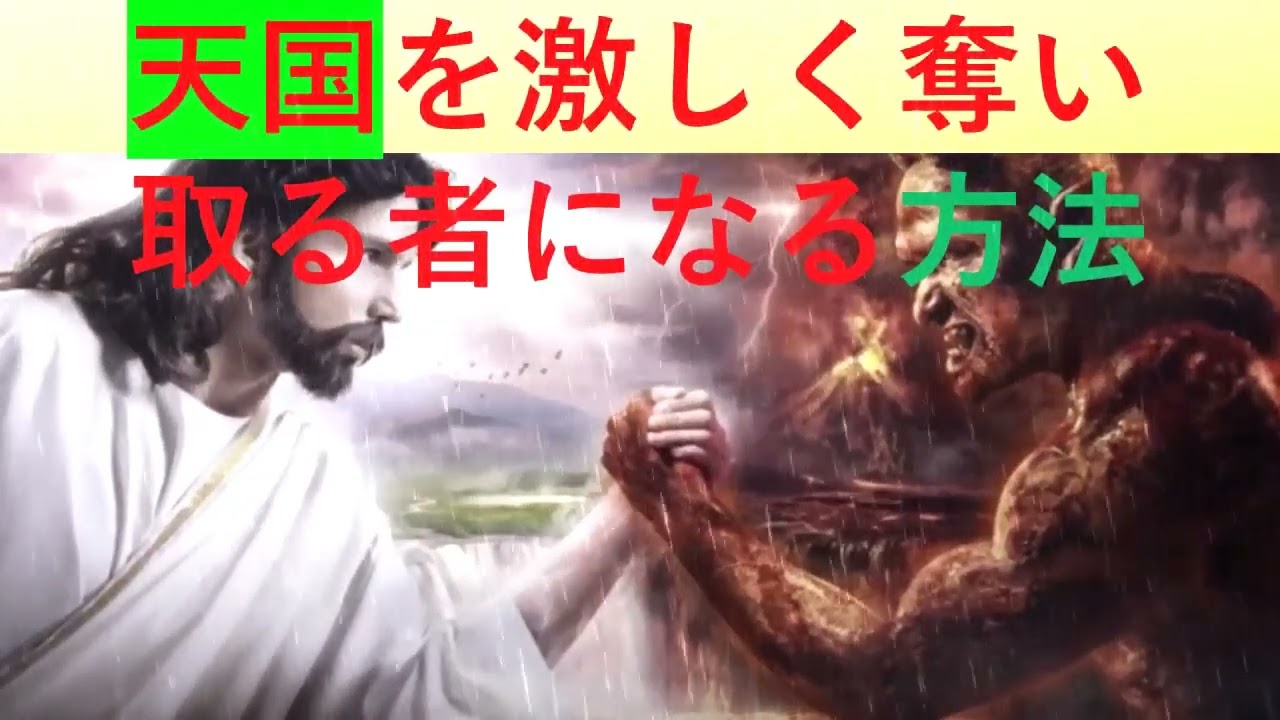 罪の赦しは罪の告白ではなくイエスの血潮によってのみです。{第一ヨハネ1:7 } |   일본 바이블 레시피