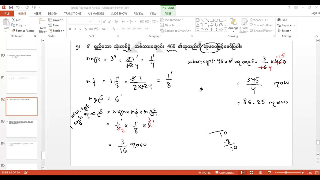 Grade 7 Maths 1 Week 21  Day 62