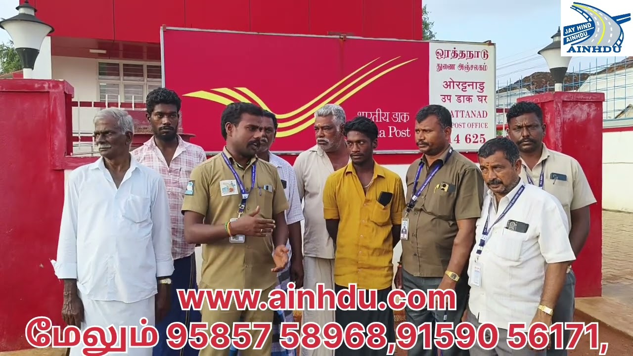 தஞ்சாவூர் மாவட்டம் ஒரத்தநாட்டில் ஓட்டுநர்கள் சந்திப்பு AINHDU 