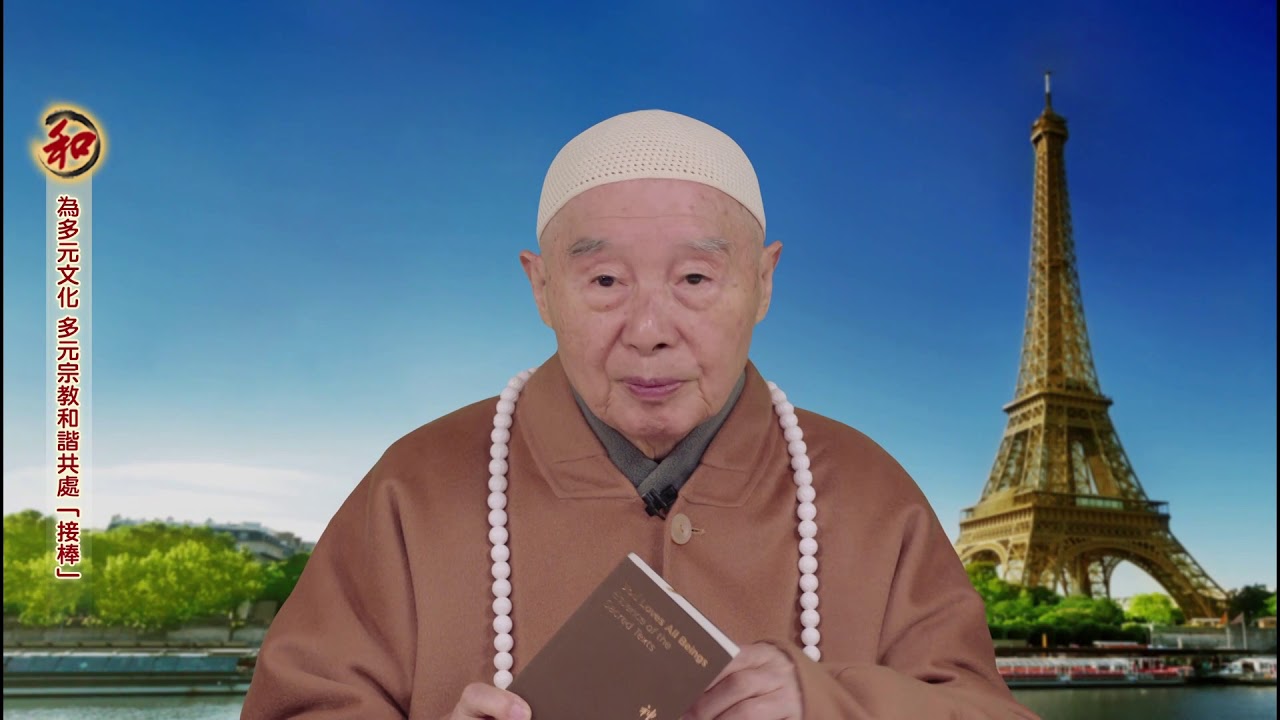 2018 International Peace Conference (Part 10) at UNESCO, Paris 19/9