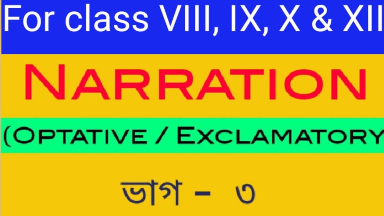 Narration : Part -3: English grammar: For VIII, HSLC, XII: Online class: Grammar Gyan