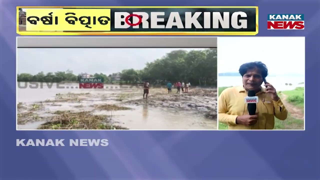 Cuttack Flood Alert | Mahanadi Water Reaches Bhattarika Temple Again