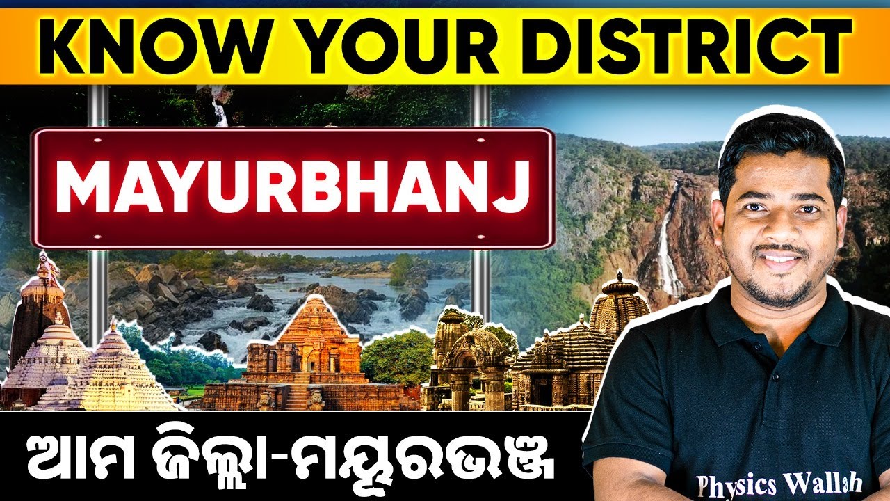 Odisha : District Wise GK Series | Mayurbhanj | Class 4 | OPSC Wallah