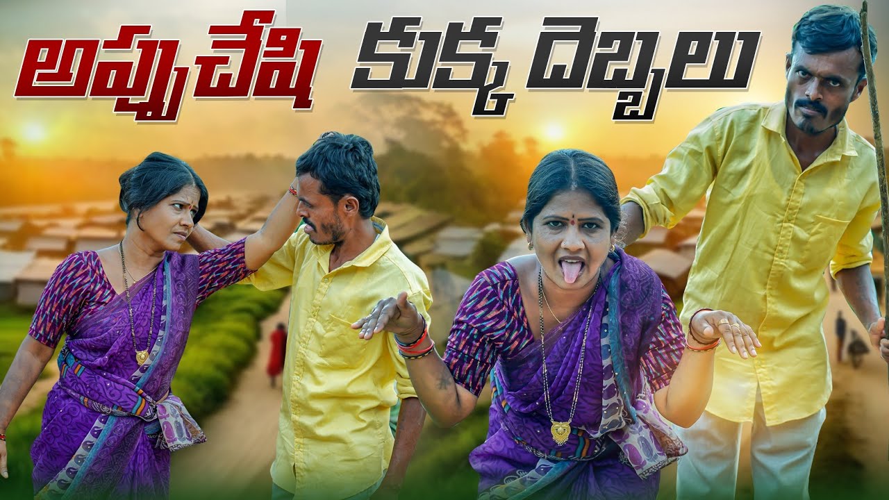 😂 | telangana short films latest | private comedy videos | comedy telugu short films