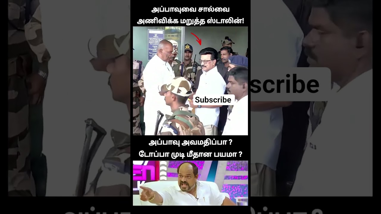 டோப்பா பயம்_🙄 _ mk stalin kodaikanal trip after TN election 2026