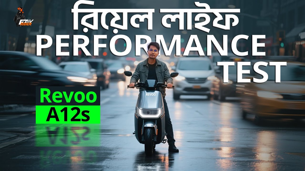 Electric Bike Performance Test 🚀 | How Fast Can It Go? | Revoo A12s