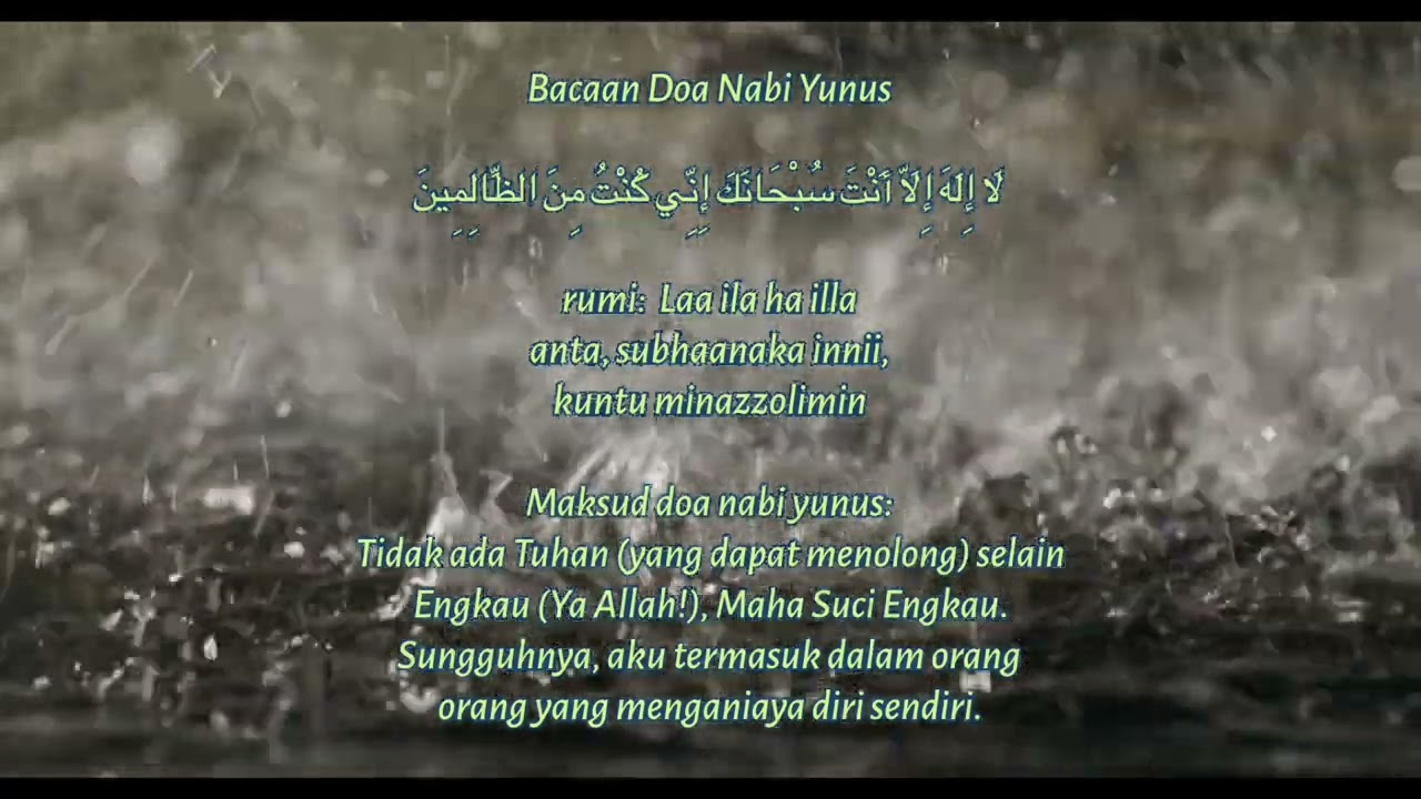Bacaan Doa Nabi Yunus 40 kali ulang (Dua of Yunus(Jonah) x 40 times)