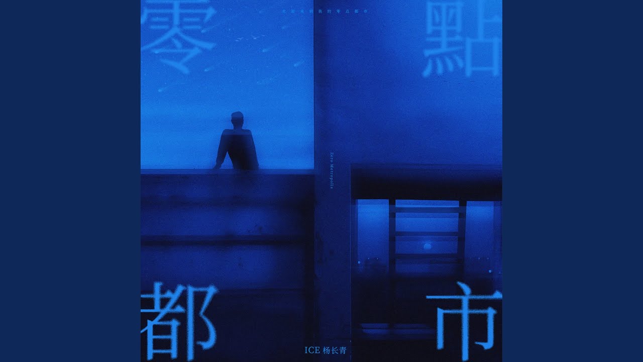 睡吧