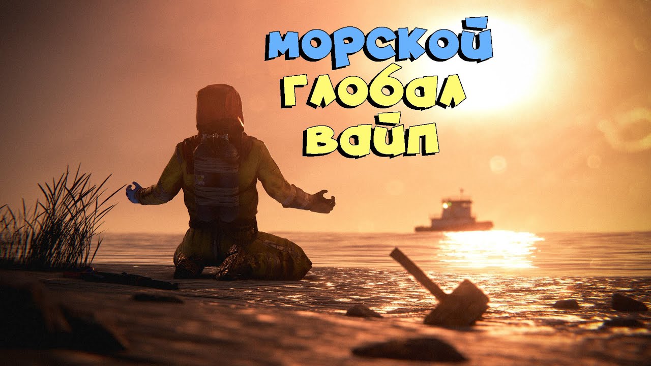 🔴RUST/РАСТ - ЧТО С МОЕЙ МАЛЕНЬКОЙ БАЗОЙ? #4)🔴  (ЛАГАЕТ?!го на VK PLAY) #jekaboom #rust #раст #2k