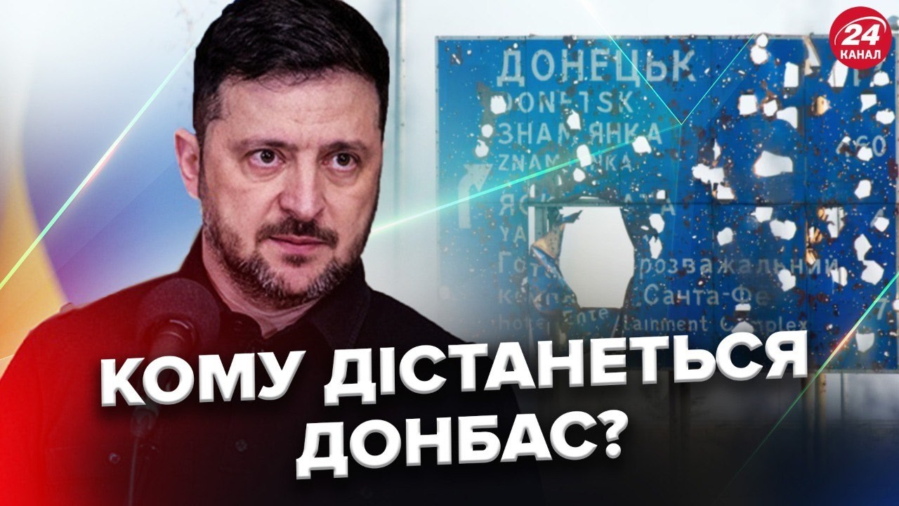 😲Таємні ДОМОВЛЕНОСТІ на переговорах! Україну ЗМУШУЮТЬ ВІДДАТИ території. Що ВИРІШИТЬ Зеленський?