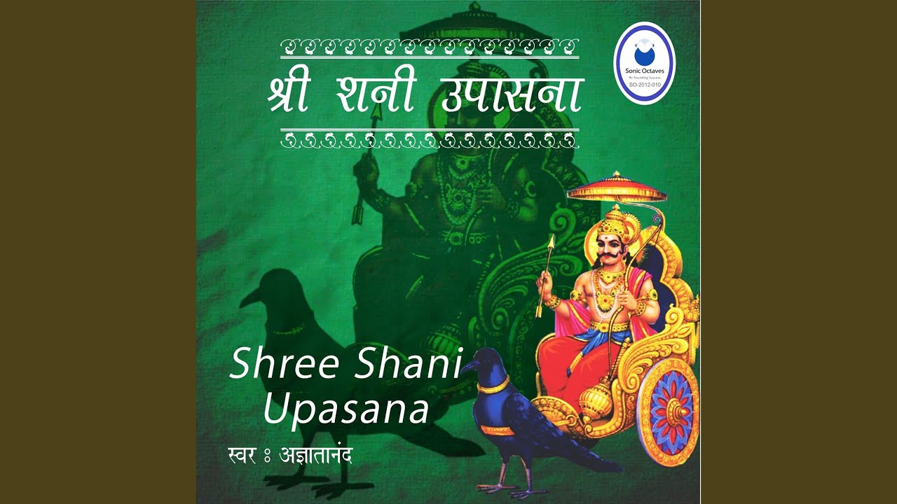Shree Shani Ashtak