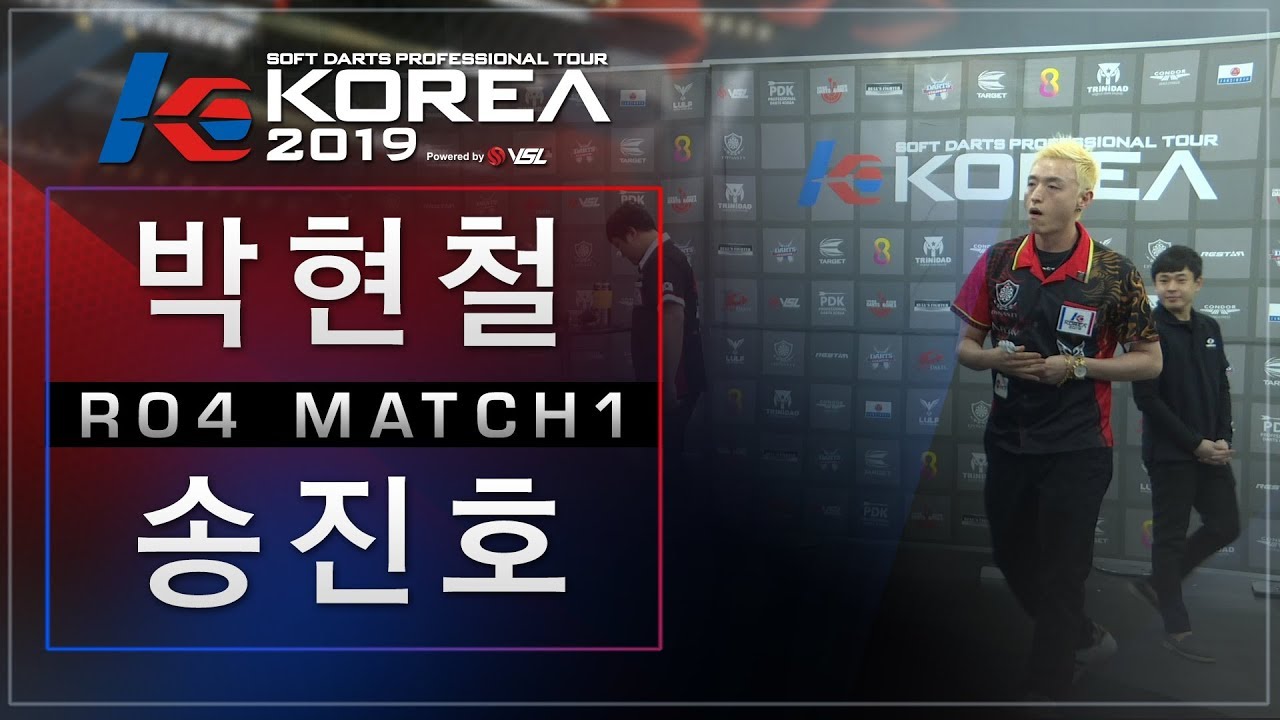Hyunchul Park vs Jinho Song - Ro4. KOREA 2019 Grand Final