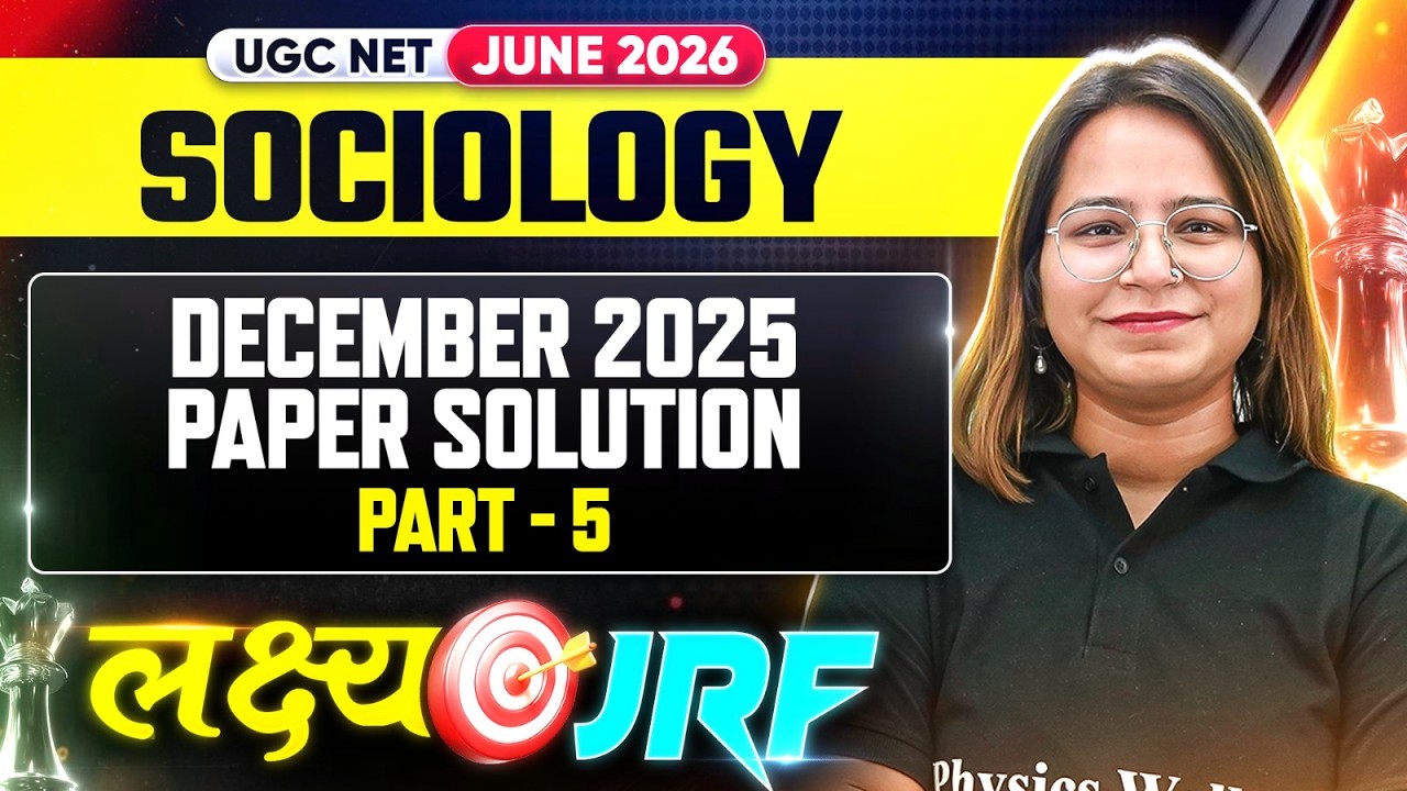 UGC NET Sociology | UGC NET Sociology December 2025 Paper Solution #5 |  UGC NET Sociology Classes