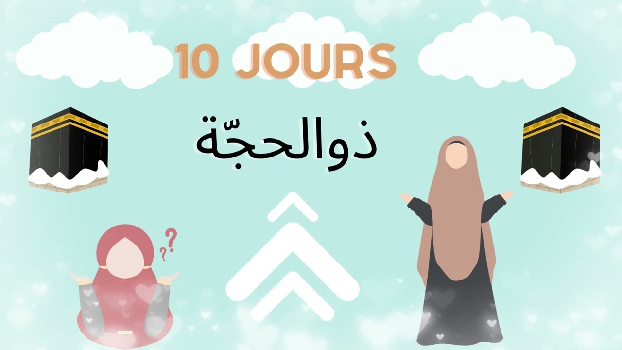 Dis moi oummi....Que doit on faire les 10 premiers jours de dhoul hijja? ذوالحجة