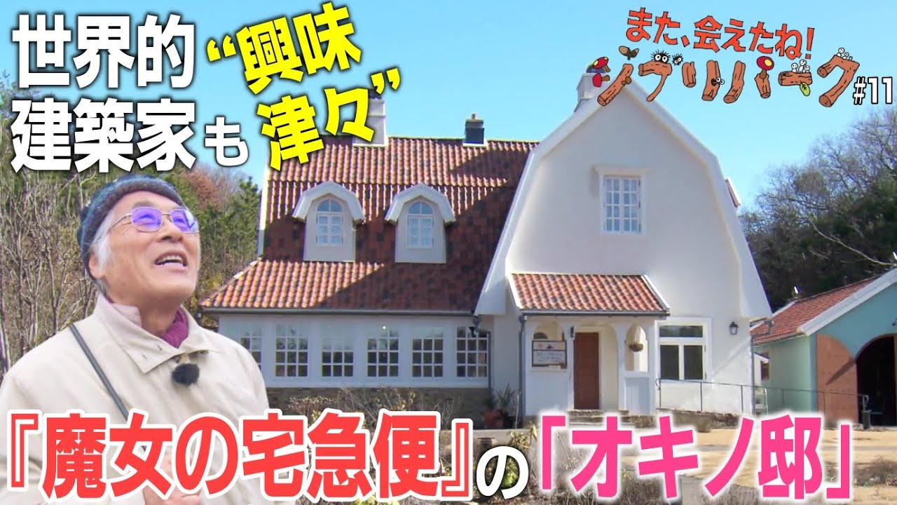 ほんのりと