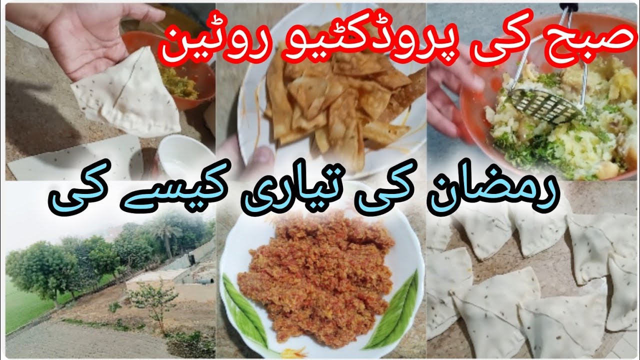 رمضان کی تیاریاں شروع کردیں🌸 Ramadan k liey Smosay bna k save kiay