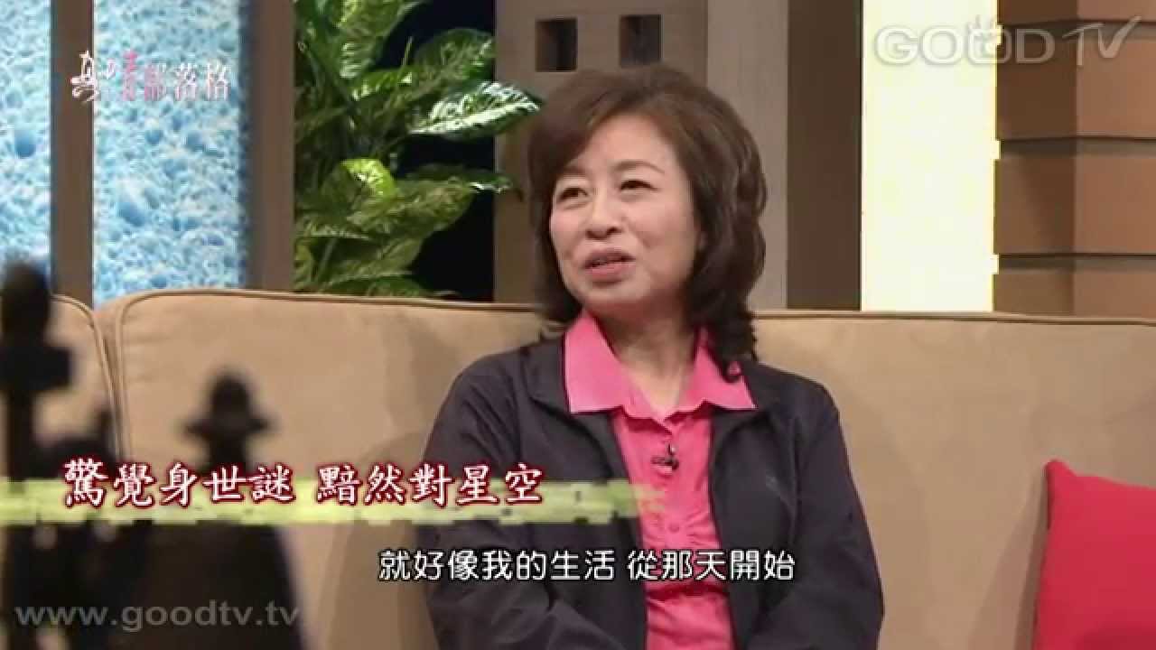 梨園．星．光 - 鍾幸玲｜真情部落格｜李晶玉