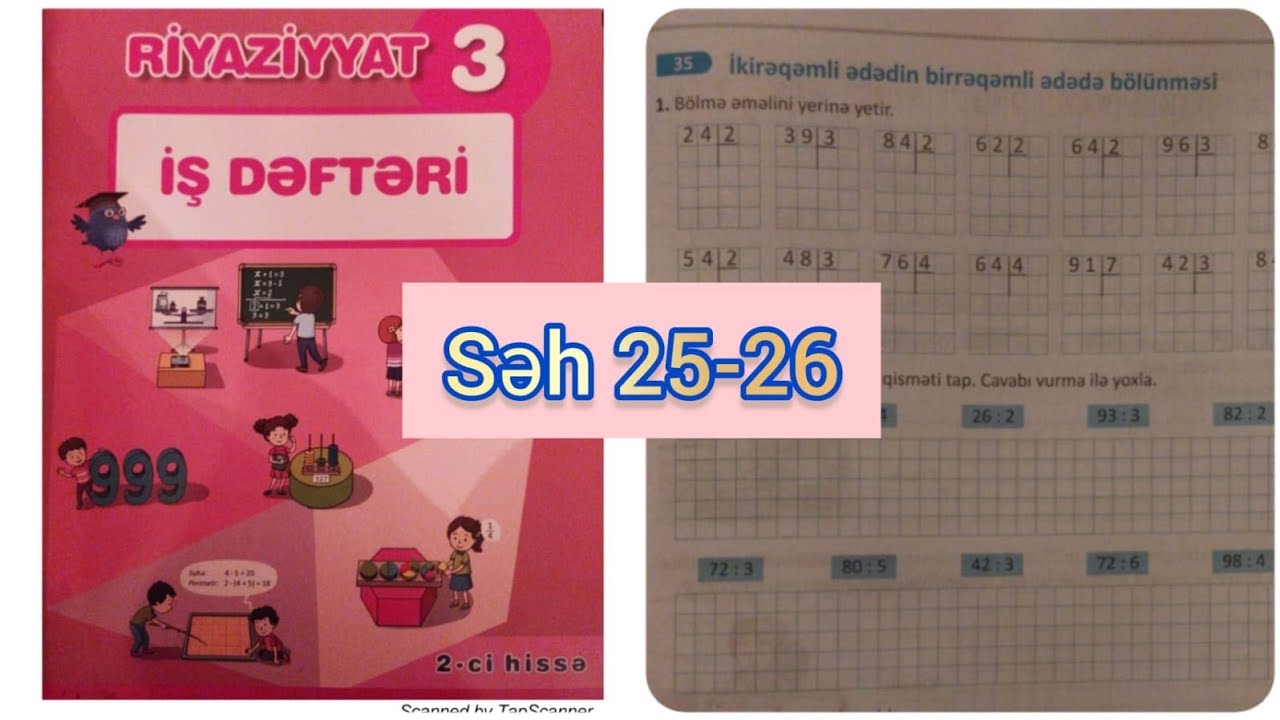 3-cü sinif Riyaziyyat iş dəftəri səh 25,26. 2ci hissə. İkirəqəmli ədədin birrəqəmli ədədə bölünməsi