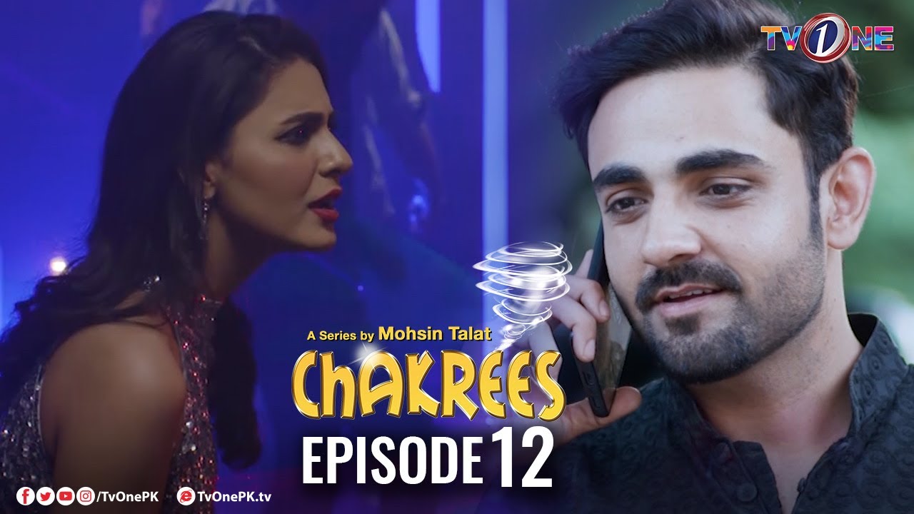Chakrees | Episode 12 | TV One Dramas