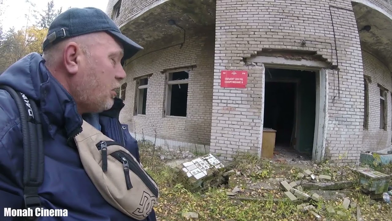 1 из 5 Заброшенная 2я Центральная Обсерватория ВМФ и 69 испытательный центр 1 серия.