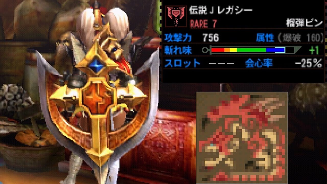 【MH4G】おそらく生産最弱チャアク【リオレイア亜種】