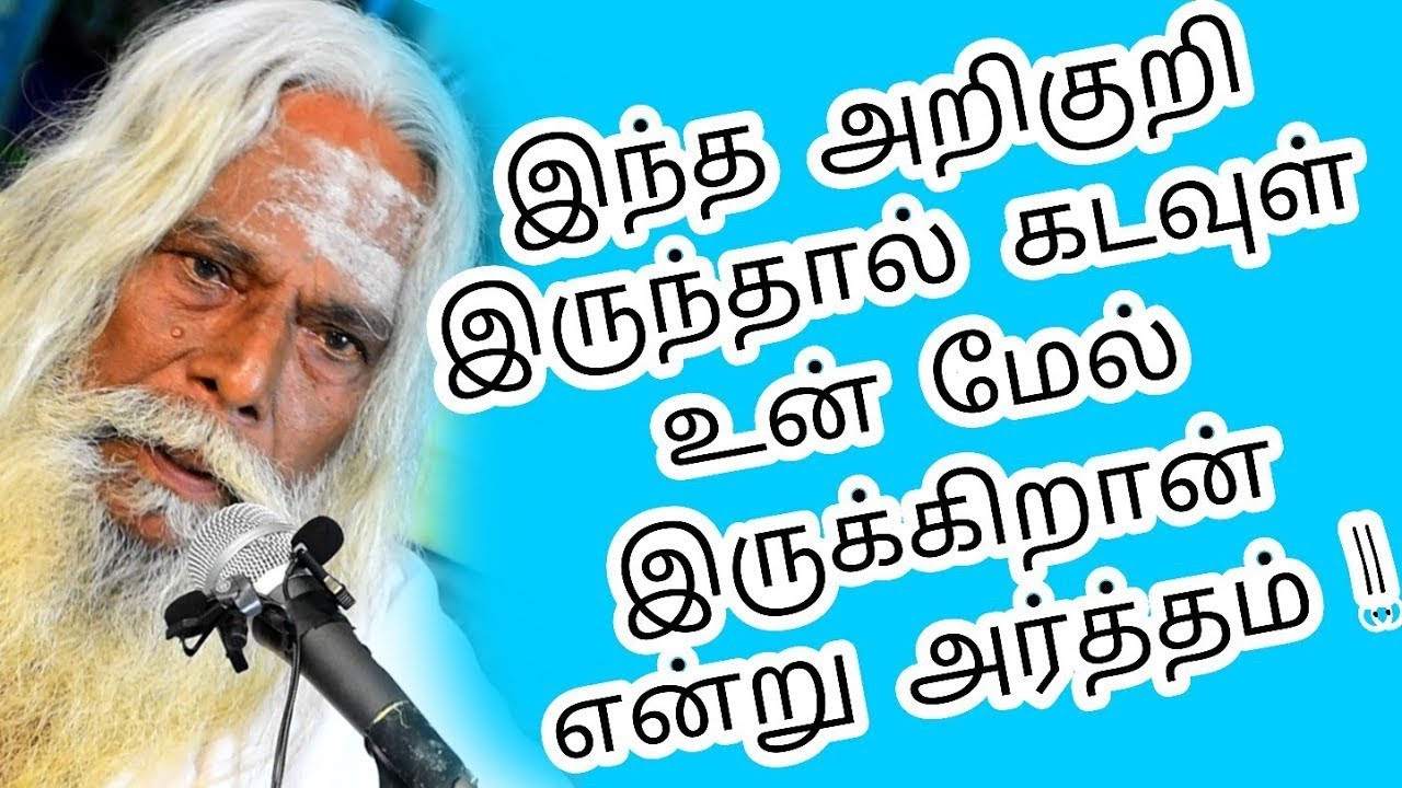 எனக்கு ஆயுள்காலம் முடிவதை நம்மால் உணர முடியுமா? பிரம்ம சூத்திர குழு