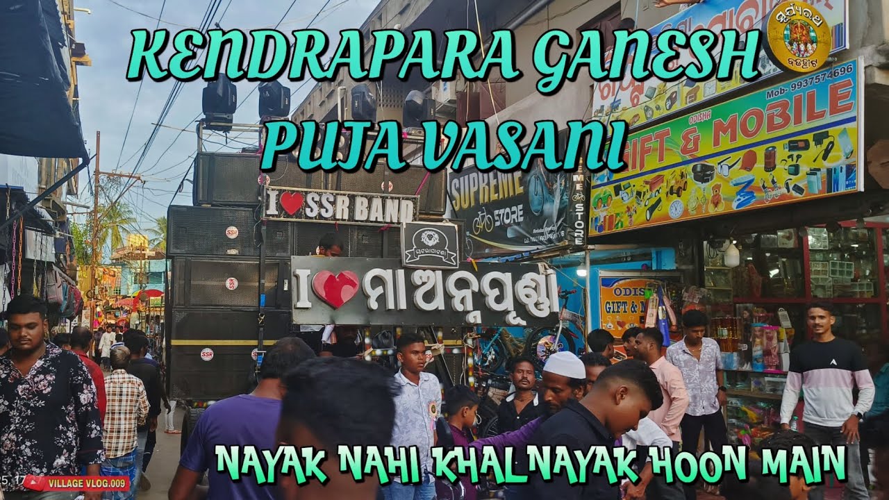 SSR BAND || NAYAK NAHI KHALNAYAK HOON MAIN || LIVE RECORDING VIDEO 📸📍 KENDRAPARA GANESH PUJA VASANI 