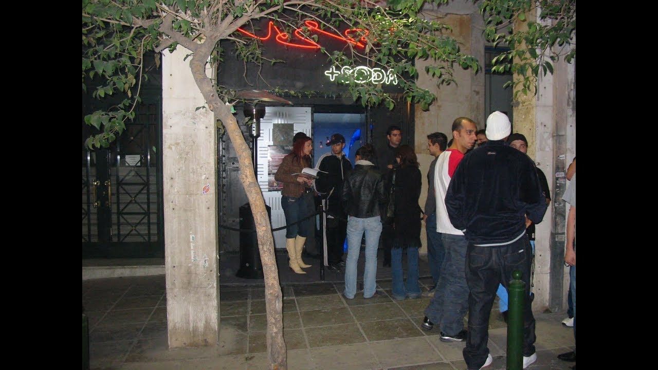 GREECE: Athens | Club +SODA | Photos | November/December 2003