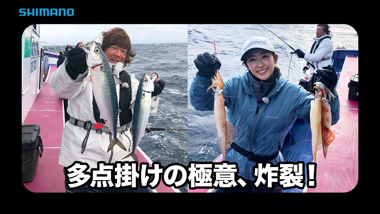 【おとな釣り倶楽部】勝浦沖リレー船、寒サバにヤリイカ良型連発！