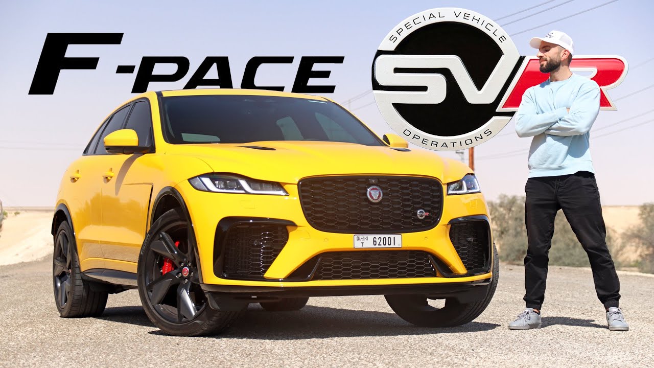 رنج روفر اس في ار بسعر اقل؟ جاكوار اف بيس - Jaguar F-Pace SVR