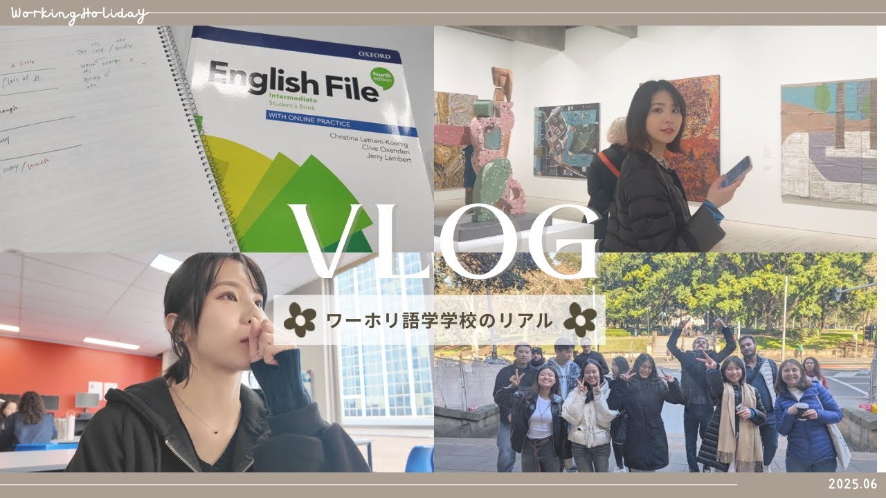 【シドニー語学学校VLOG】ワーホリ生活｜語学学校のリアルな1日ルーティン