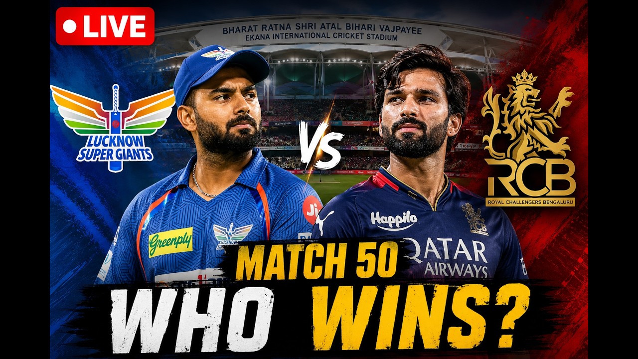 LSG vs RCB Today Match live in Cricket 26! #live #cricket26 #lsgvsrcb #livestreaming #ipl #tataipl