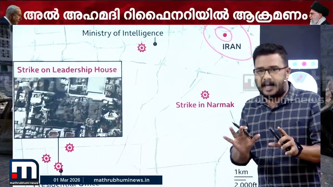 ഖമീനി കൊല്ലപ്പെട്ടു? അവകാശവാദവുമായി ട്രംപ് | Khamenei | Trump