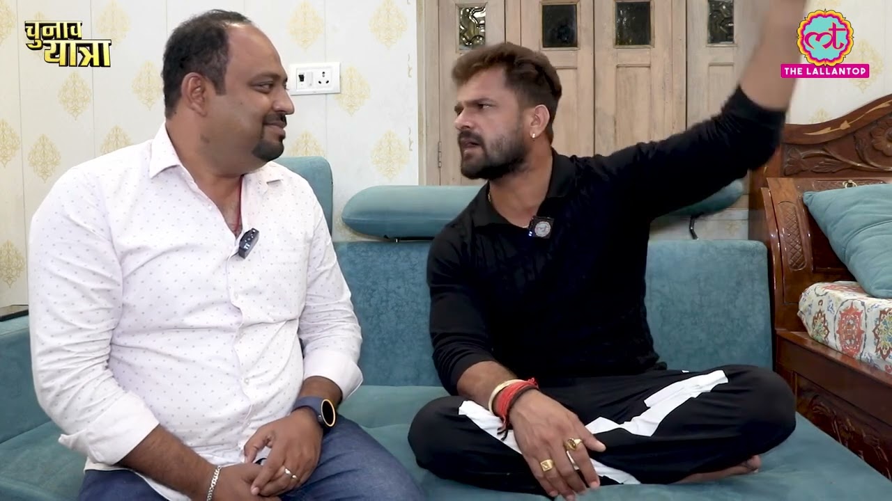 Khesari lal yadav ke bhai 
