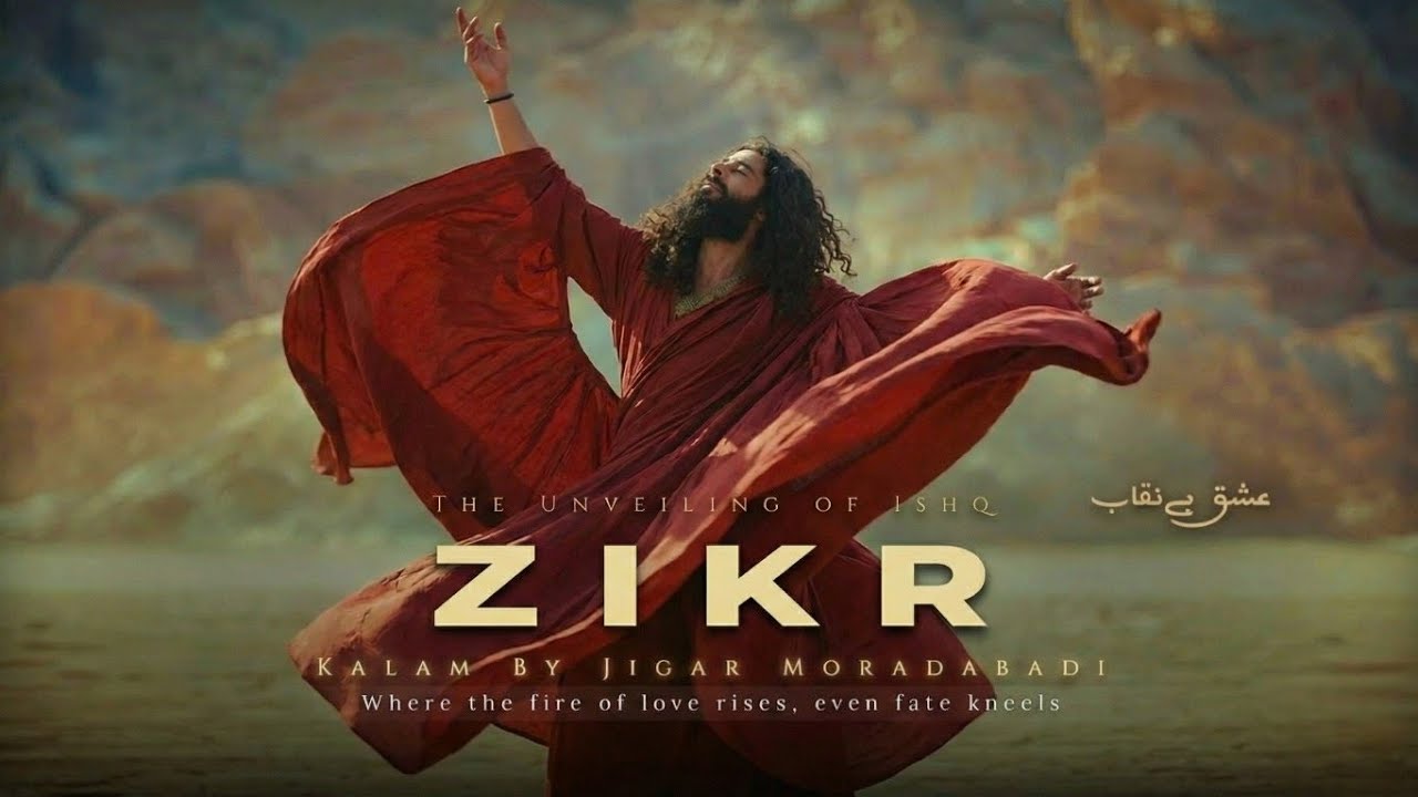 ZIKR (ذکر) | Heart-Touching Sufi Kalam | Spiritual Healing Music 2025