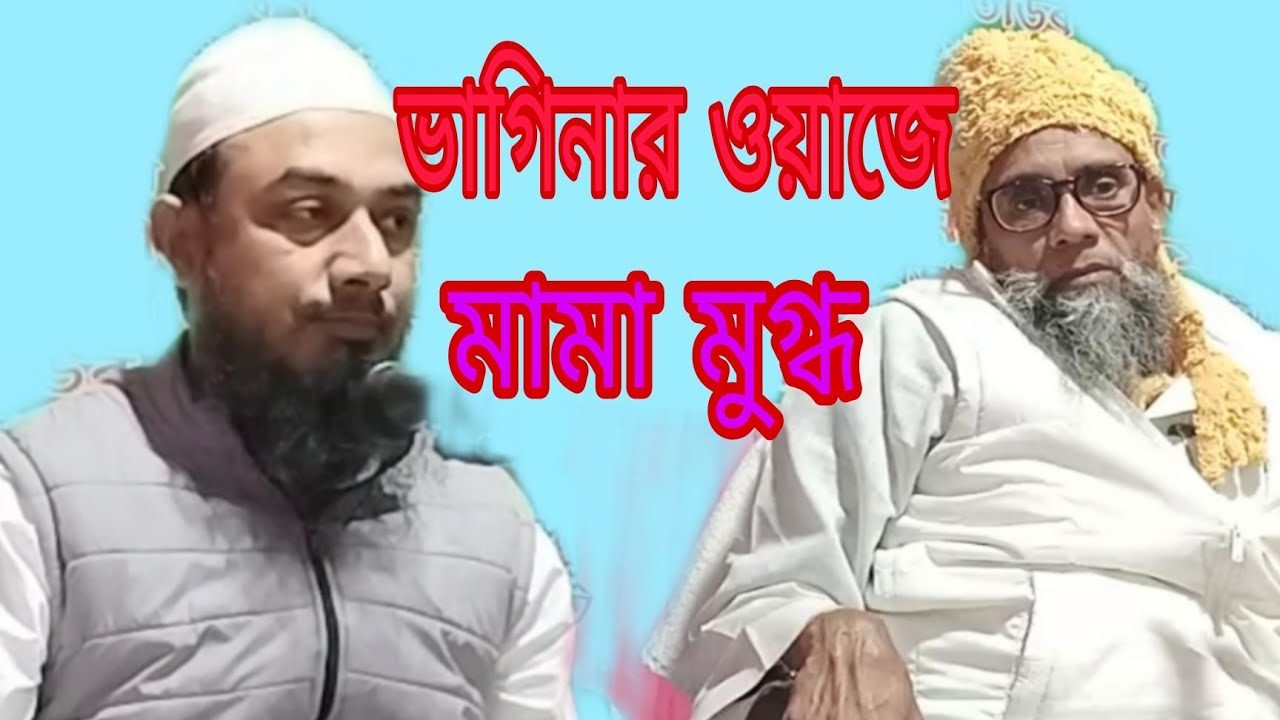 Moulana Abdul Hamid Qasimi bashkandi