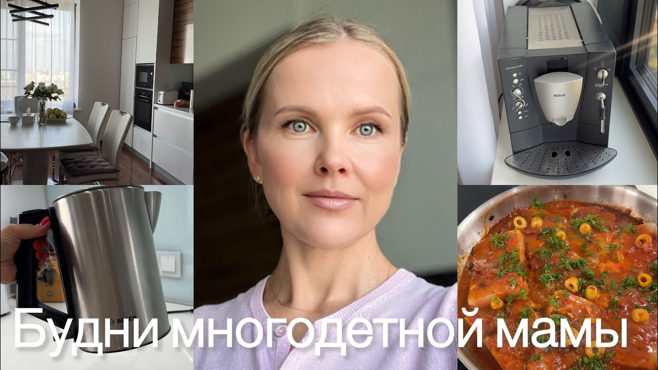 СуперМотивация🥳 Делаю это каждый месяц: генеральная уборка домашней техники! Минтай как в ресторане