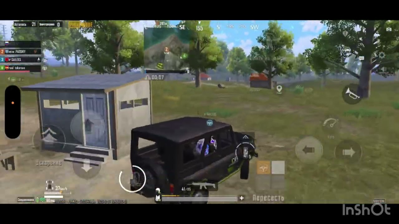 #ультимейт