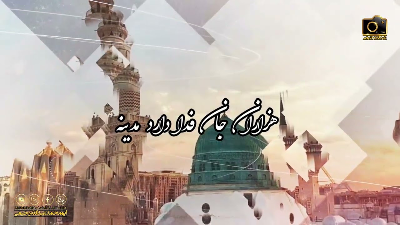 مولانا مفتی روح الله رحیمی 