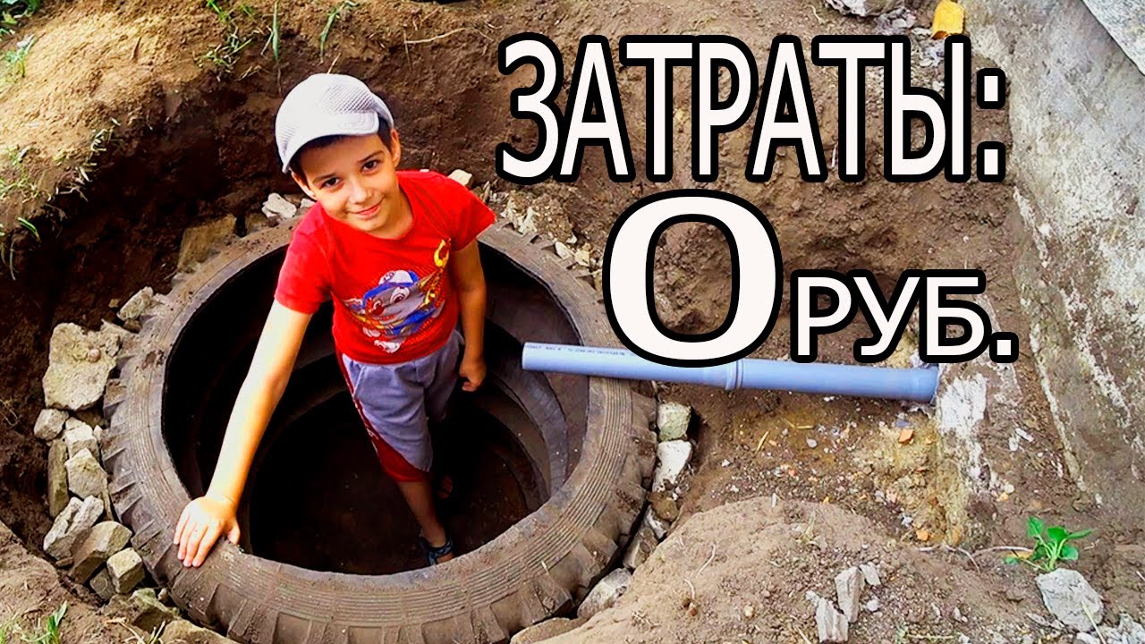 ПРОСТЕЙШАЯ КАНАЛИЗАЦИЯ ДЛЯ БАНИ!