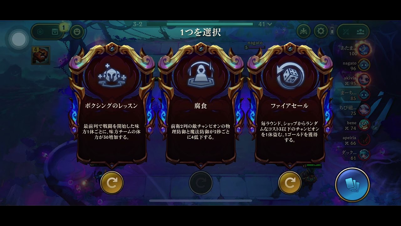 tft16.4 ベルヴェスアンベッサ