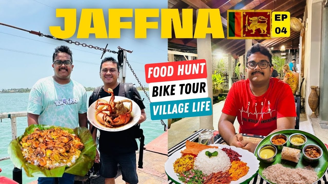 Jaffna Food Hunt 🍜 Bike Tour 🛵 & Village Life 🏡 ബൈക്ക് എടുത്തത് പണിയായി 🇱🇰 EP #4