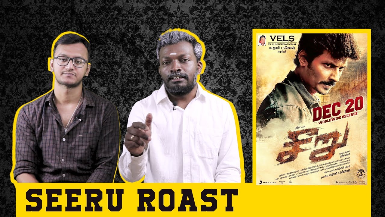 Seeru Roast | Plip Plip